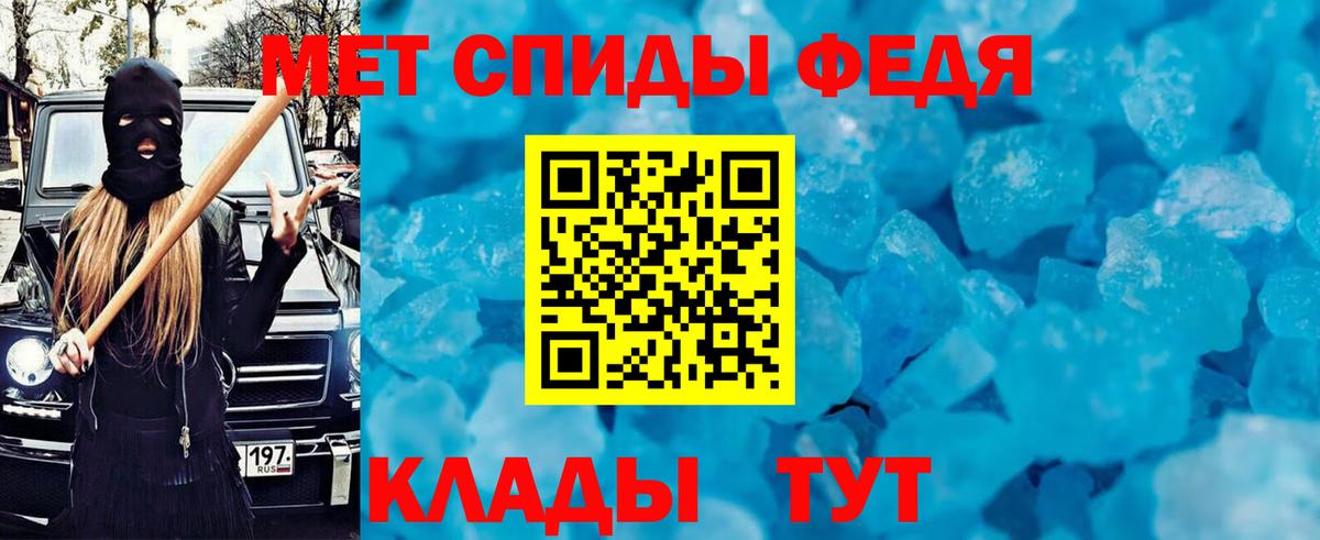 АМФ 98%  Вход с VPN  Кострома 