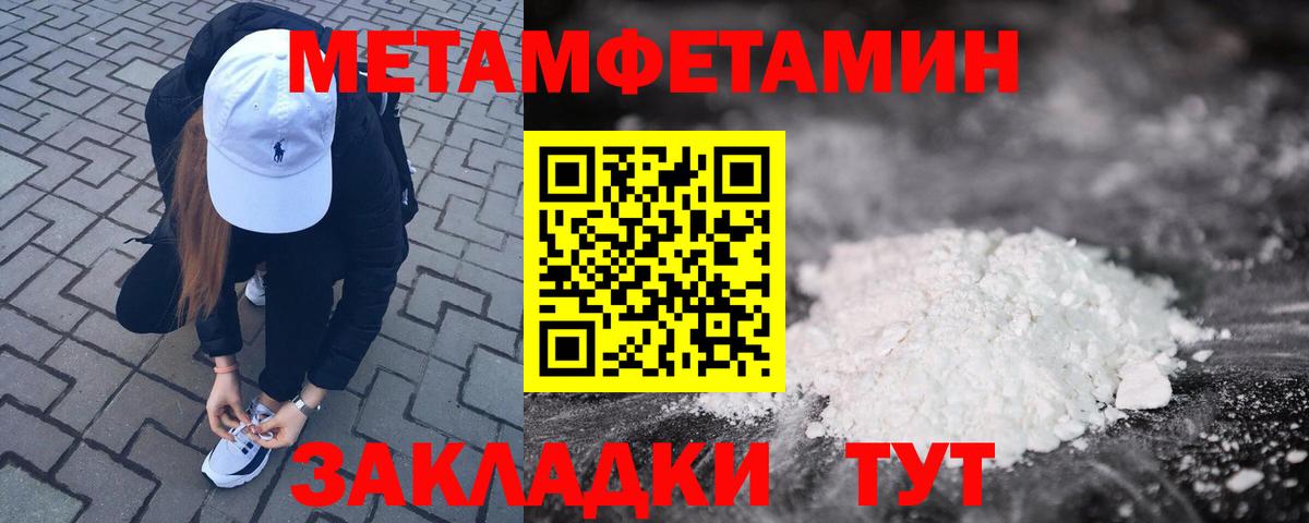 АМФ VHQ Кострома