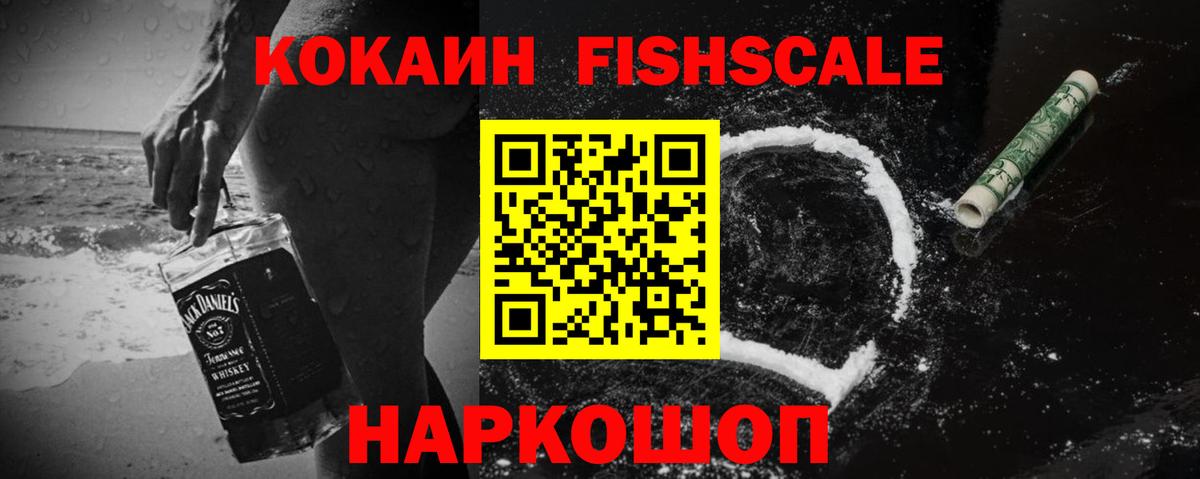 КОКАИН 98% Кострома