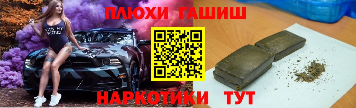 ГАШ AMNESIA HAZE  Вход с VPN  Кострома  Гашиш Изолятор 