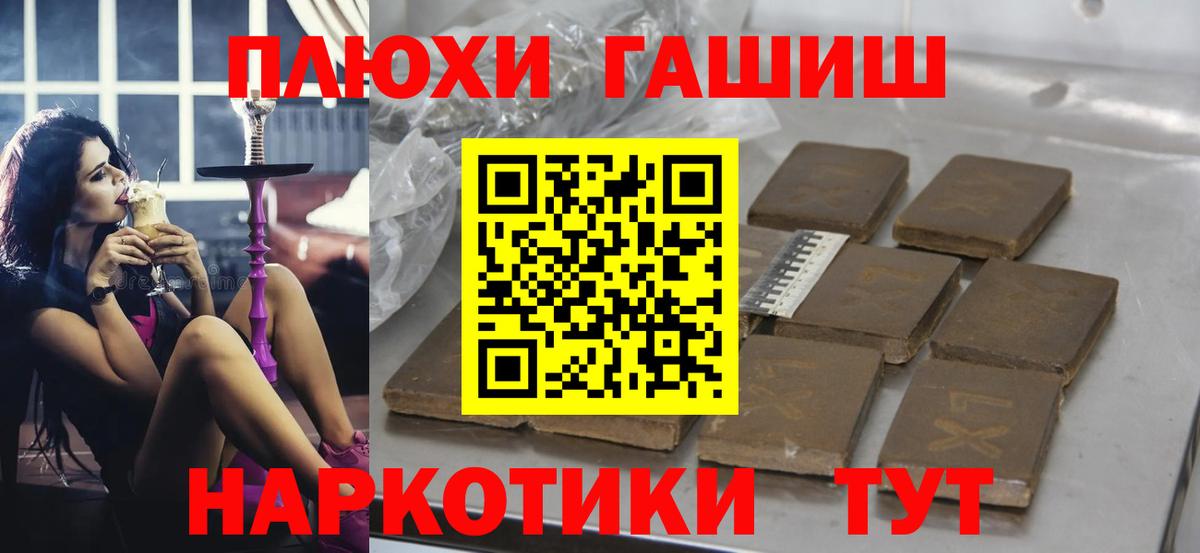 Где купить  ЭКСТАЗИ  Cocaine  Кострома  Меф кристаллы  Гашиш  Конопля  Вход с VPN 