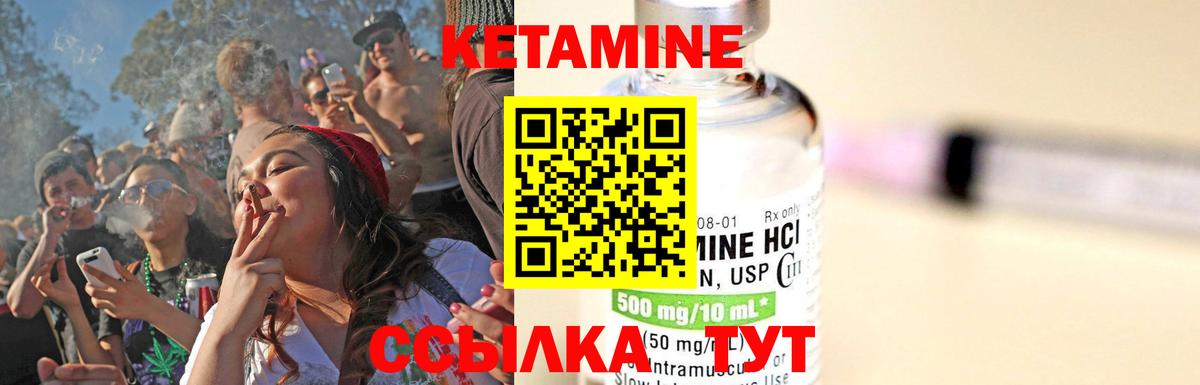 КЕТАМИН VHQ  Кетамин VHQ  Кострома  Вход с VPN 