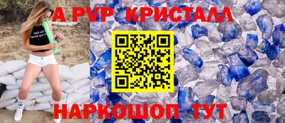 альфа пвп VHQ Будённовск