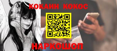 альфа пвп VHQ Будённовск