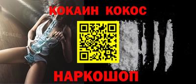 spice Железногорск