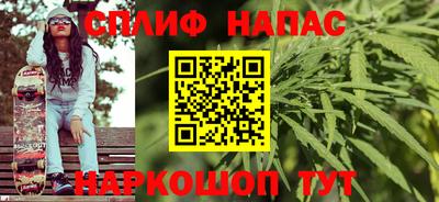 кокаин Бугуруслан