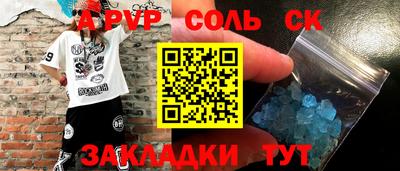 мефедрон VHQ Бузулук