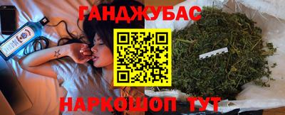 мефедрон VHQ Бузулук