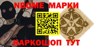 альфа пвп VHQ Будённовск