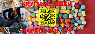 альфа пвп VHQ Будённовск