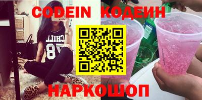 кокаин Бугуруслан