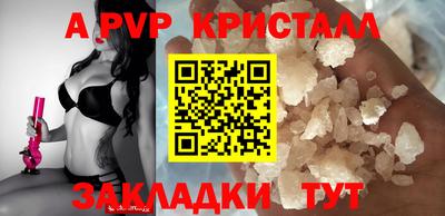 альфа пвп VHQ Будённовск