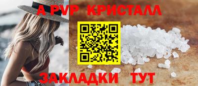 кокаин перу Железноводск
