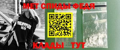 мефедрон VHQ Бузулук
