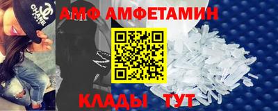 альфа пвп VHQ Будённовск
