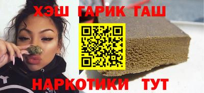 кокаин Бугуруслан