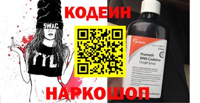 мефедрон VHQ Бузулук