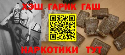 альфа пвп VHQ Будённовск
