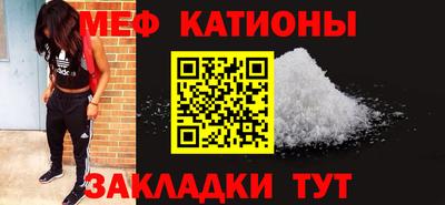 альфа пвп VHQ Будённовск