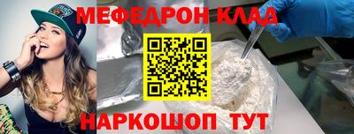 кокаин Бугуруслан