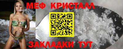 альфа пвп VHQ Будённовск