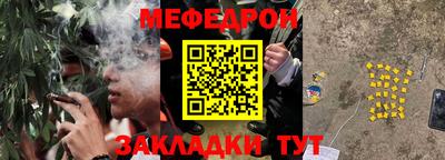 кокаин Бугуруслан