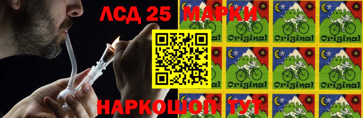 LSD-25 экстази кислота Кострома