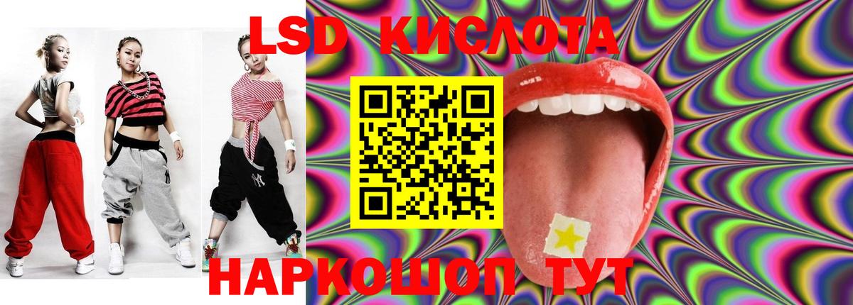 Лсд 25 экстази кислота  Вход с VPN  Кострома 