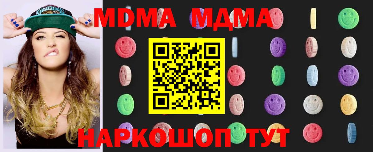АМФЕТАМИН Кострома