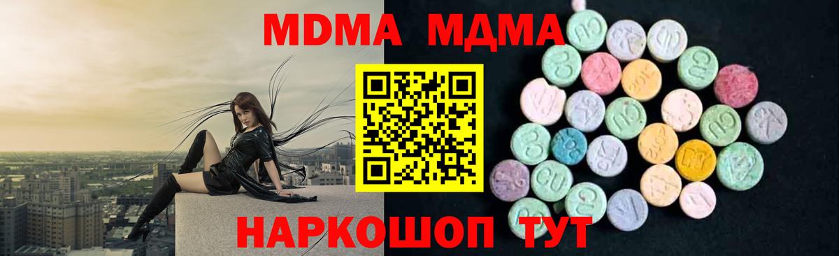 МДМА VHQ Кострома
