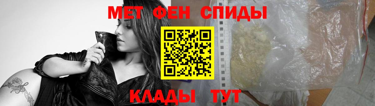 Первитин пудра Кострома