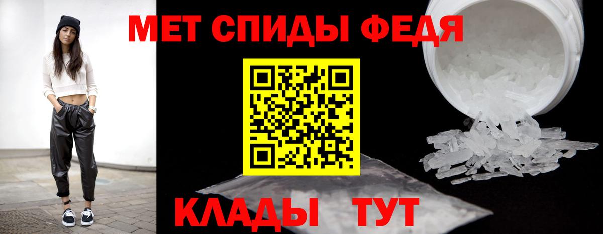 МЕТАМФЕТАМИН кристалл  Вход с VPN  Кострома 