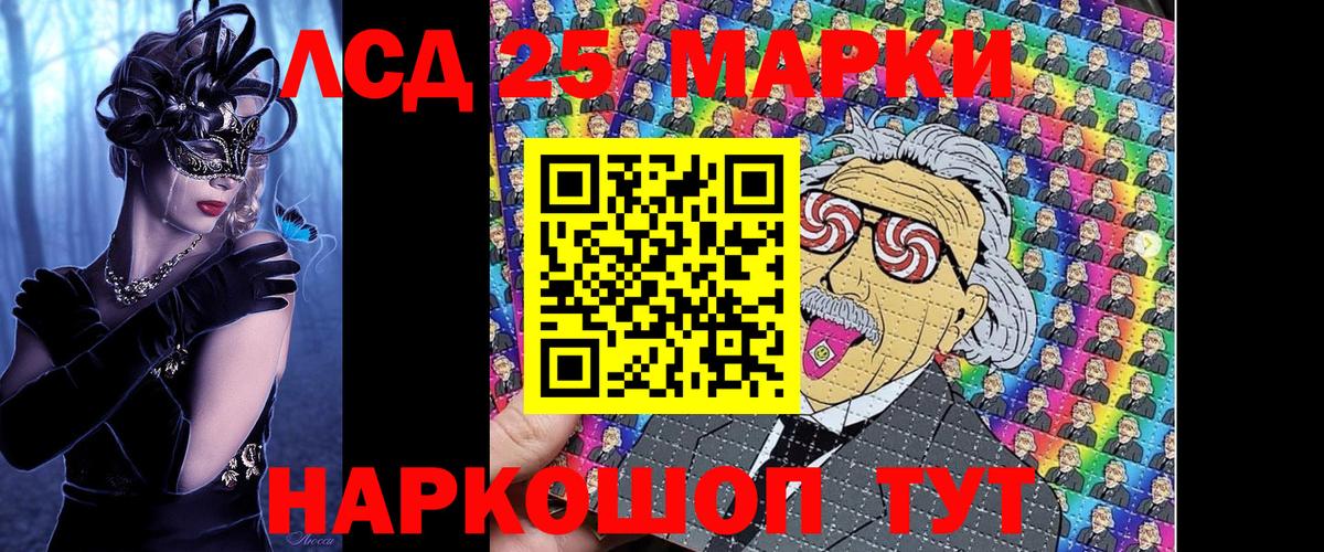 Марки 25I-NBOMe  Марки NBOMe 1,8мг  Вход с VPN  Марки NBOMe 1,8мг  Кострома 