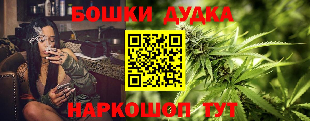 Марихуана сатива  Вход с VPN  Кострома  Бошки марихуана конопля 